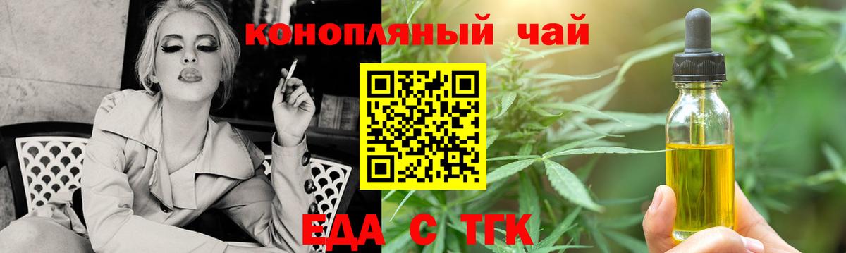 COCAIN  Кузнецк  Гашиш  Лсд 25  MDMA  Мефедрон   ГАШ  Вход с VPN  Марихуана 