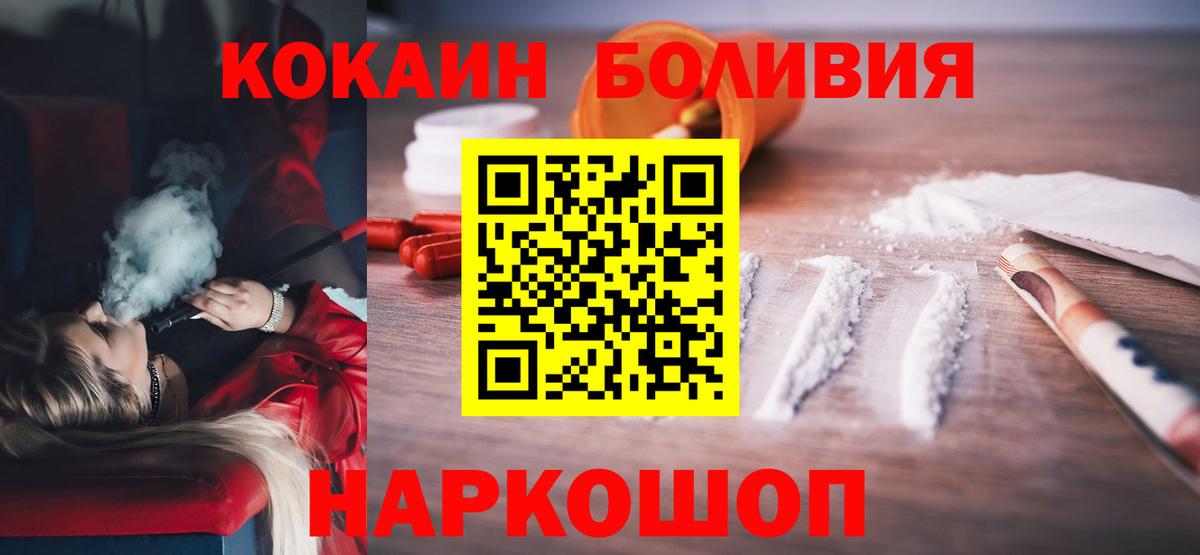 ГЕРОИН Кузнецк