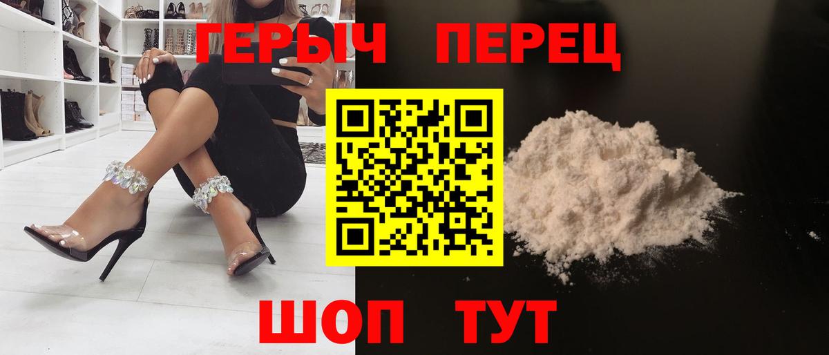 ГЕРОИН Афган Кузнецк