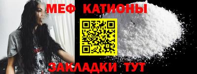 прущая мука Краснознаменск