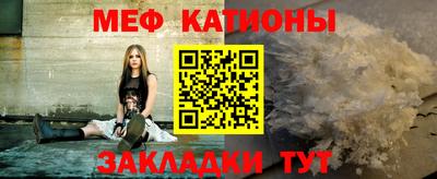прущая мука Краснознаменск