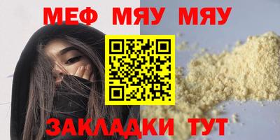 гашик Комсомольск-на-Амуре