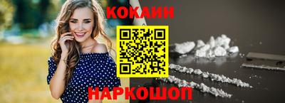 прущая мука Краснознаменск
