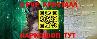 каннабис Коммунар