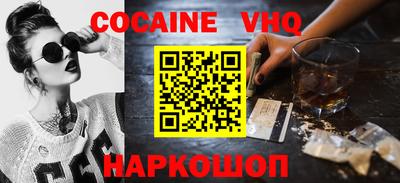 прущая мука Краснознаменск