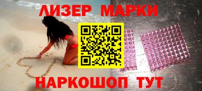 спиды Краснокаменск