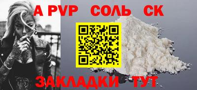 jwh Краснодар