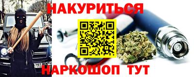 спиды Краснокаменск