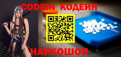 гашик Комсомольск-на-Амуре
