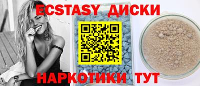 спиды Краснокаменск