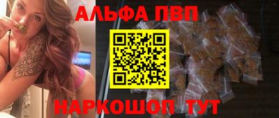 гашик Комсомольск-на-Амуре