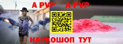 спиды Краснокаменск