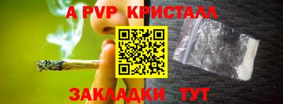 спиды Краснокаменск