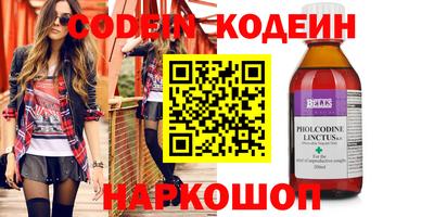прущие грибы Конаково
