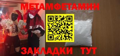 спиды Краснокаменск