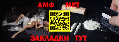 спиды Краснокаменск
