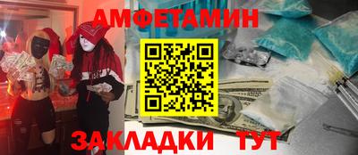 прущие грибы Конаково