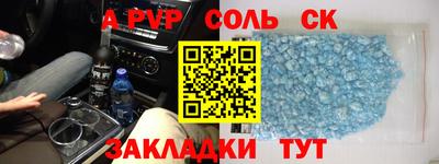 спиды Краснокаменск