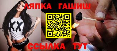 jwh Краснодар