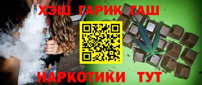 спиды Краснокаменск