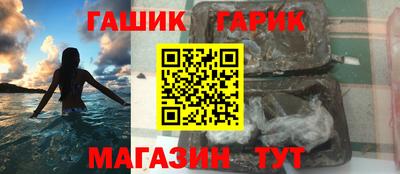 спиды Краснокаменск