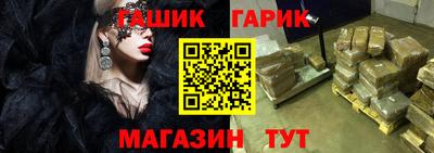 спиды Краснокаменск