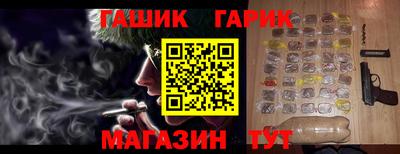 каннабис Коммунар