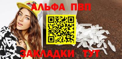 гашик Комсомольск-на-Амуре