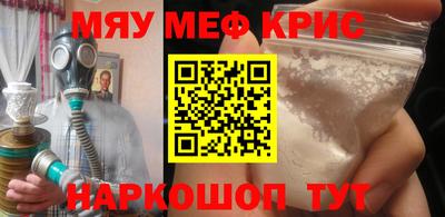 спиды Краснокаменск