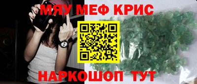 прущая мука Краснознаменск