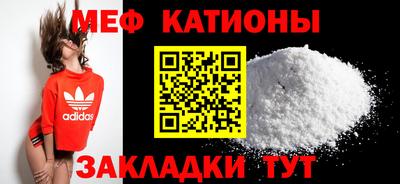 спиды Краснокаменск