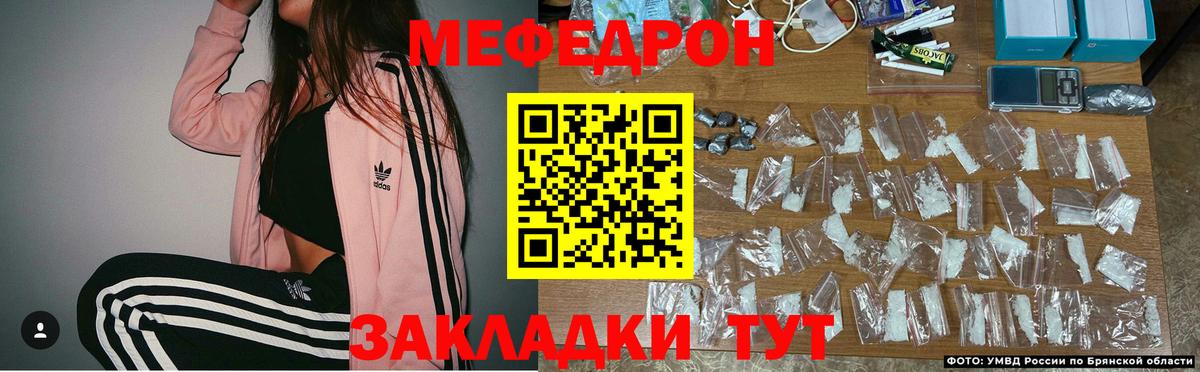 Мефедрон мука Кузнецк