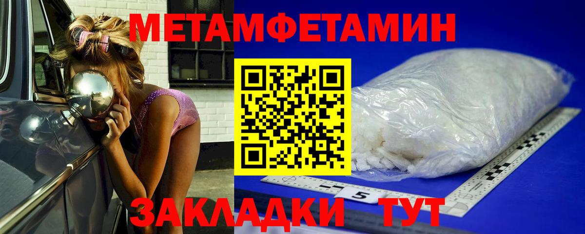 Метамфетамин Декстрометамфетамин 99.9% Кузнецк
