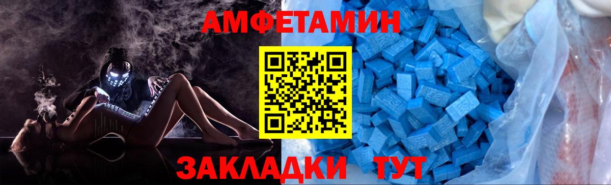 Метамфетамин винт  Метамфетамин винт  Первитин  Вход с VPN  Кузнецк 