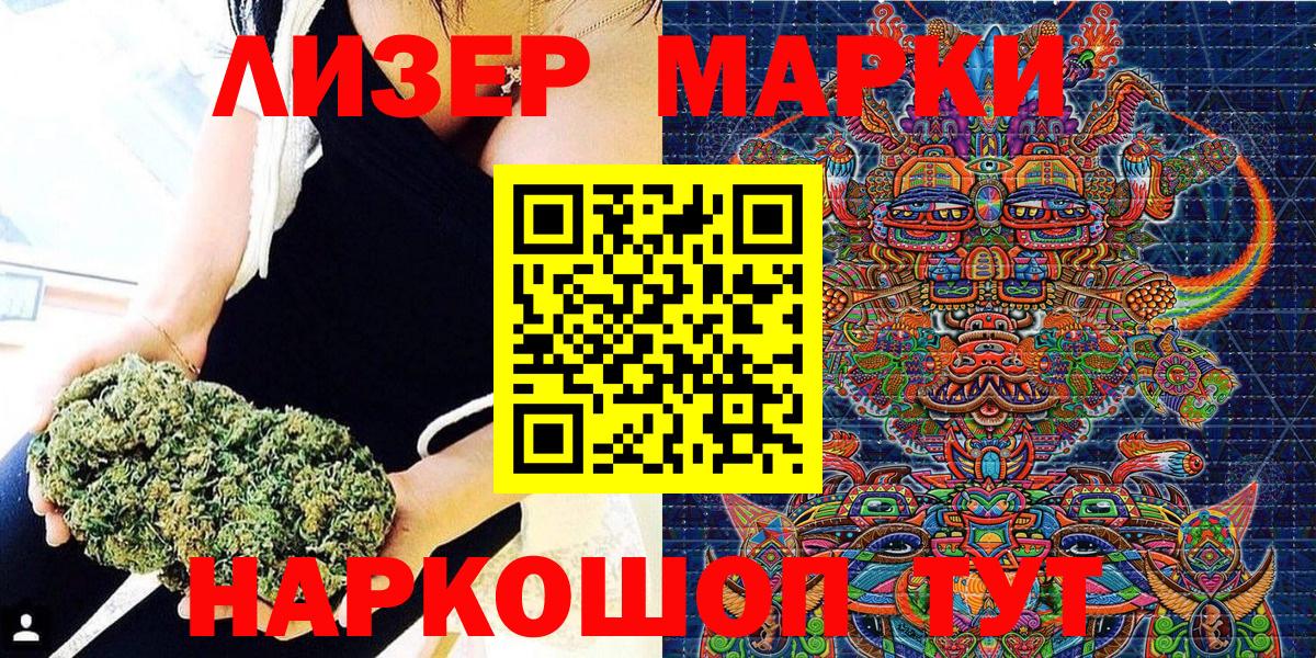 Кузнецк  Марки NBOMe  Марки N-bome 1,5мг  цены   Марки N-bome 1,5мг  Вход с VPN 