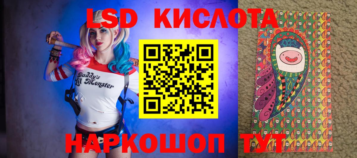 Марки NBOMe 1500мкг Кузнецк