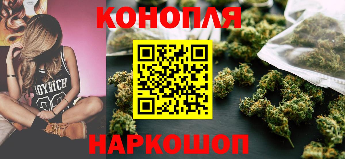 Марихуана Ganja Кузнецк